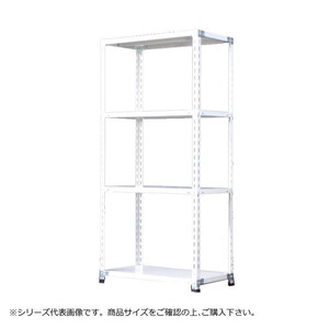 福富士 業務用 収納スチールラック ハイグレード式 70kg 横幅120 奥行30 高さ150cm 4段 RHG70-15123-4