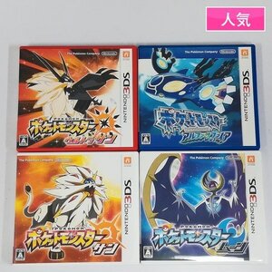 gL481a [人気] 3DS ソフト ポケットモンスター ウルトラサン アルファサファイア サン ムーン 計4点 | ゲーム Z