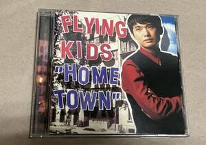 FLYING KIDS フライングキッズ / Home Town ホームタウン　告知チラシ付　値下げ