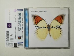 【帯付CD】Zabadak - Something In The Air 1996年日本盤 ザバダック 