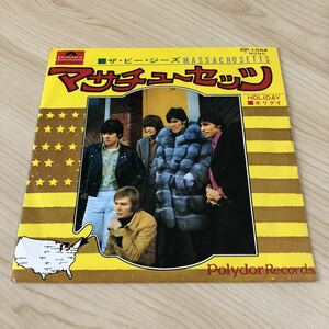 【国内盤7inch】ザビージーズ マサチューセッツ ホリデイ THE BEE GEES Massachusetts Holiday / EP レコード / DP-1554 / 洋楽ポップス