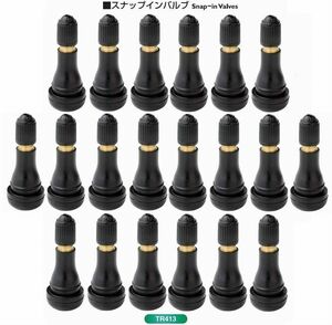 送料無料！日本製 新品 太平洋工業 TR413 CL パッキン付 20個セット エアバルブ タイヤバルブ ゴムバルブ 20本 スナップインバルブ