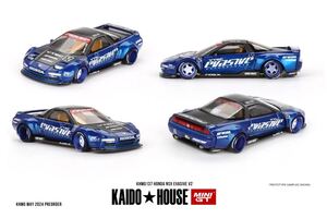 1/64 MINI GT KAIDO HOUSE 街道ハウス　Honda NSX ホンダ　青　137