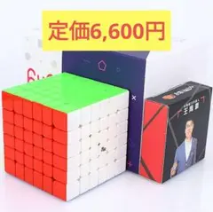 【大人気商品】yongJun MGC 6x6　スピードキューブ　　パズルキューブ