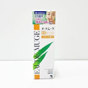 小林製薬 オードムーゲ 薬用ローション 160ml〈ふきとり化粧水〉医薬部外品