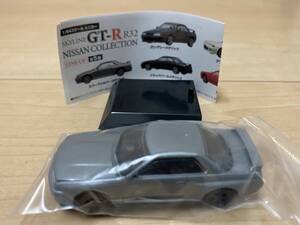 送料無料 1/64 SKYLINE GT-R R32 NISSAN COLLECTION ガチャ スパークシルバーメタリック.