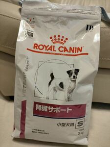 犬用 腎臓サポート 小型犬用　S　３kg　３k ロイヤルカナン　療法食