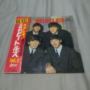 ザ・ビートルズ THE BEATLES これがビートルズ VOL.2 with the beatles レコード LP 赤盤