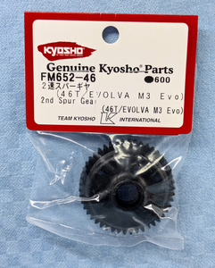 京商　FM652-46　2速スパーギヤ　(46T　エボルバ　M3-EVO) 未開封品　EVOLVA　Kyosho