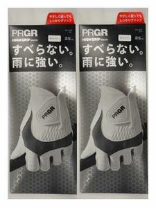 ■PRGR HIGH GRIP HAND GLOVE プロギア ハイグリップ ハンド メンズグローブ x 2枚【25cm/WH】PG-319『すべらない、雨に強い』