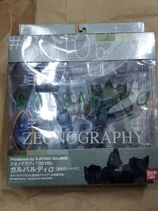 GUNDAM FIX FIGURATION ZEONOGRAPHY #3010b ガルバルディ α 量産型 ゲルググ GFF ガンダム ジオノグラフィ GALBALDY α GELGOOG figure