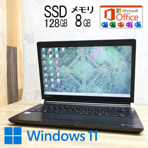 ★中古PC 高性能6世代i3！SSD128GB メモリ8GB★R73/B Core i3-6100U Bluetooth Win11 MS Office 中古品 ノートパソコン★P82922