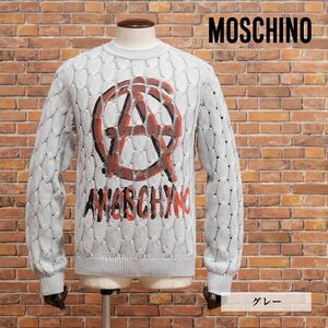 2023秋冬/MOSCHINO/48サイズ/イタリー製ニット ZRA0924 7003 ケーブル編み アナーキー プリント ロック 新品/グレー/jc114/