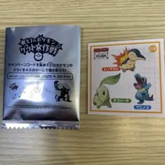 幻のポケモンゲット☆大作戦 キャンペンコード