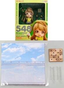 中古フィギュア [特典付き] ねんどろいど 南ことり 練習着Ver. 「ラブライブ!」 GOODSMILE ONLINE