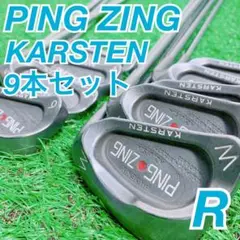 ゴルフクラブ　メンズ　アイアンセット　9本セット　PING ZING