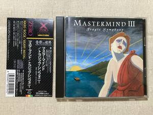 Mastermind マスターマインド◆III Tragic Symphony トラジック・シンフォニー【日本盤：帯付き】プログレ・シンフォニック系 アメリカ