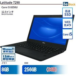 中古 ノートパソコン Dell デル 12インチ Latitude 7290 7290 Core i5 メモリ：8GB() SSD搭載 6ヶ月保証