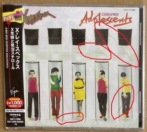 CD★X-RAY SPEX 「GERMFREE ADOLESCENTS」　X-レイ・スペックス、未開封