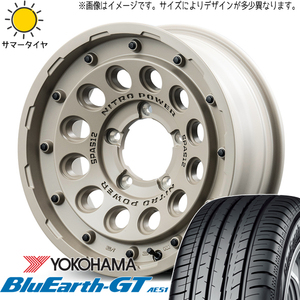 155/65R14 サマータイヤホイールセット サクラ etc (YOKOHAMA BluEarth AE51 & NITROPOWER H12 SHOTGUN 4穴 100)