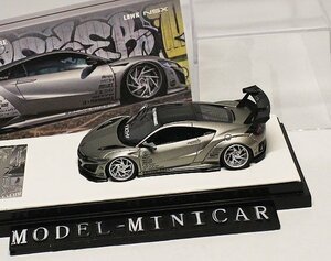 ▲最後1台！Silver！限定品！ TP 1/64 ホンダ Honda NSX Liberty Walk LB Works LBWK