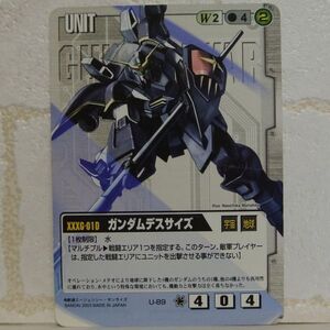 中古■XXXG-01D ガンダムデスサイズ青 GUNDAM WAR ガンダムウォー TRADING CARD BATTLEトレーディングカードバトルゲームBANDAI■おひさま