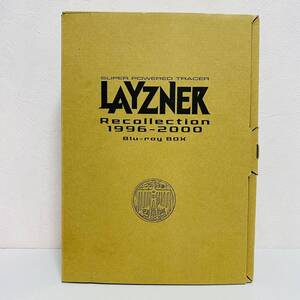 【美品】vap バップ 蒼き流星SPTレイズナー LAYZNER Recollection 1996-2000 Blu-ray BOX 初回限定版 DISC8枚組 カード付き