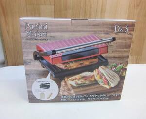 D&S パニーニメーカー レッド DS.7963 / 2020年製