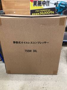 【送料着払い（有料）】【未使用品】Zeroire エアコンプレッサー CS-30L ITQJ825ZNGZA