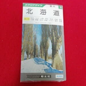 b-408 ※12 観光北海道　エアリアマップ　昭文社　箱に汚れ、傷複数あり　本体に傷跡や汚れ複数あり。