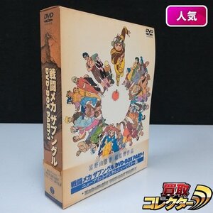 gA486a [人気] DVD 戦闘メカ ザブングル DVD-BOX PART-1 | Z