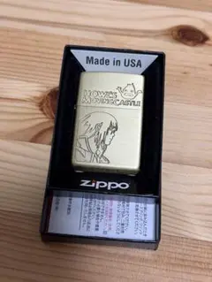 ZIPPO ハウル