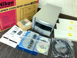 ■未使用品■Nikon LS-8000 ED SUPER COOLSCAN 8000 ED フィルムスキャナー ニコン■