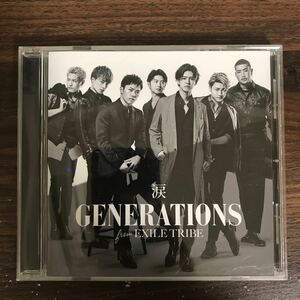 (G3033) 中古100円 GENERATIONS from EXILE TRIBE 涙