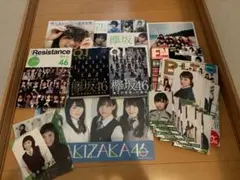 欅坂46・日向坂46 グッズ詰め合わせ(写真集、生写真など)