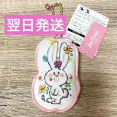 【亜土ちゃんマーケット☘️早い者勝ち】水森亜土 チャーム キーホルダー うさぎ