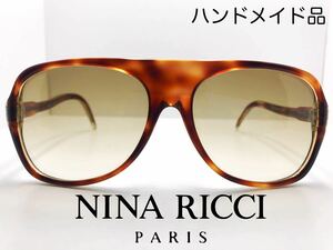 【ビンテージ】NINA RICCI サングラス フランス製手造り サングラス/メガネ