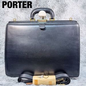 【美品】ヴィンテージ　ポーター　吉田カバン PORTER フラックス　 ビジネスバッグ　 ブリーフケース　 バッグ　本革　オールレザー　黒