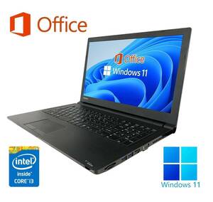 【サポート付き】B35 東芝 Windows11 新品SSD:2TB 新品メモリー:16GB Office2019