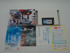 T0224 中古 GBA 機動戦士ガンダムSEED 友と君と戦場で。 箱説明書付 起動確認済 レトロ ゲームボーイアドバンスソフト