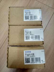 新品 未使用 3セット TOTO TW11R 洗濯水栓 緊急止水 水道 設備 蛇口 