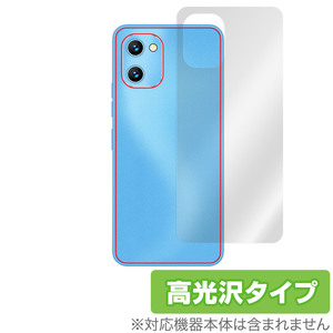 UMIDIGI G1 背面 保護 フィルム OverLay Brilliant for ユミディジ スマートフォン G1 本体保護フィルム 高光沢素材