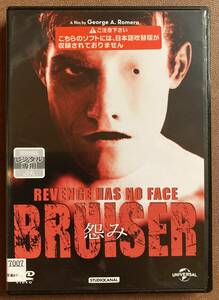 DVD『 URAMI 怨み』（2000年） ジョージ・A・ロメロ ジェイソン・フレミング ピーター・ストーメア BRUISER レンタル使用済 ケース新品