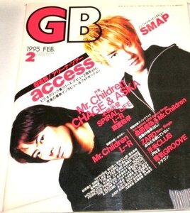 GB 1995.2 access 2周年/ SMAP 徳永英明 CHAGE＆ASKA KAN Mr.Children 槇原敬之 ハウンドドッグ 藤重政孝 山根康広 他