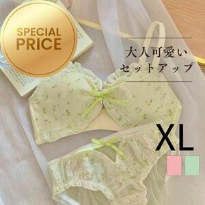 下着2688 グリーンXL フェミニン 花柄 楽ブラ かわいい リボン ノンワイヤーブラジャーショーツセット ナイトブラ セクシー