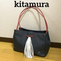 [美品] kitamura キタムラ　レザーバッグ　ネイビー