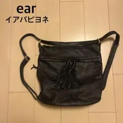 ear イアパピヨネ★2wayバッグ リュック ショルダー 牛革 タッセル