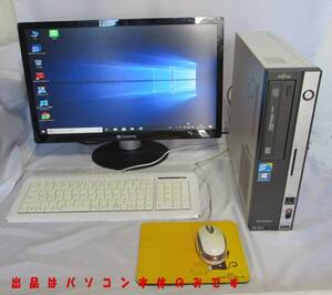 [NoPC045] Fujitsu ESPRIMO D530/A ディスクトップパソコン 可動中古品