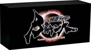 【中古】ホットトイズ・ライトボックス 仮面ライダーBLACK SUN ロゴ