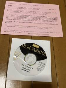 DVD　DISKWARRIOR ディスクウォーリアー4.1 　ディスク、シリアルNo.のみ